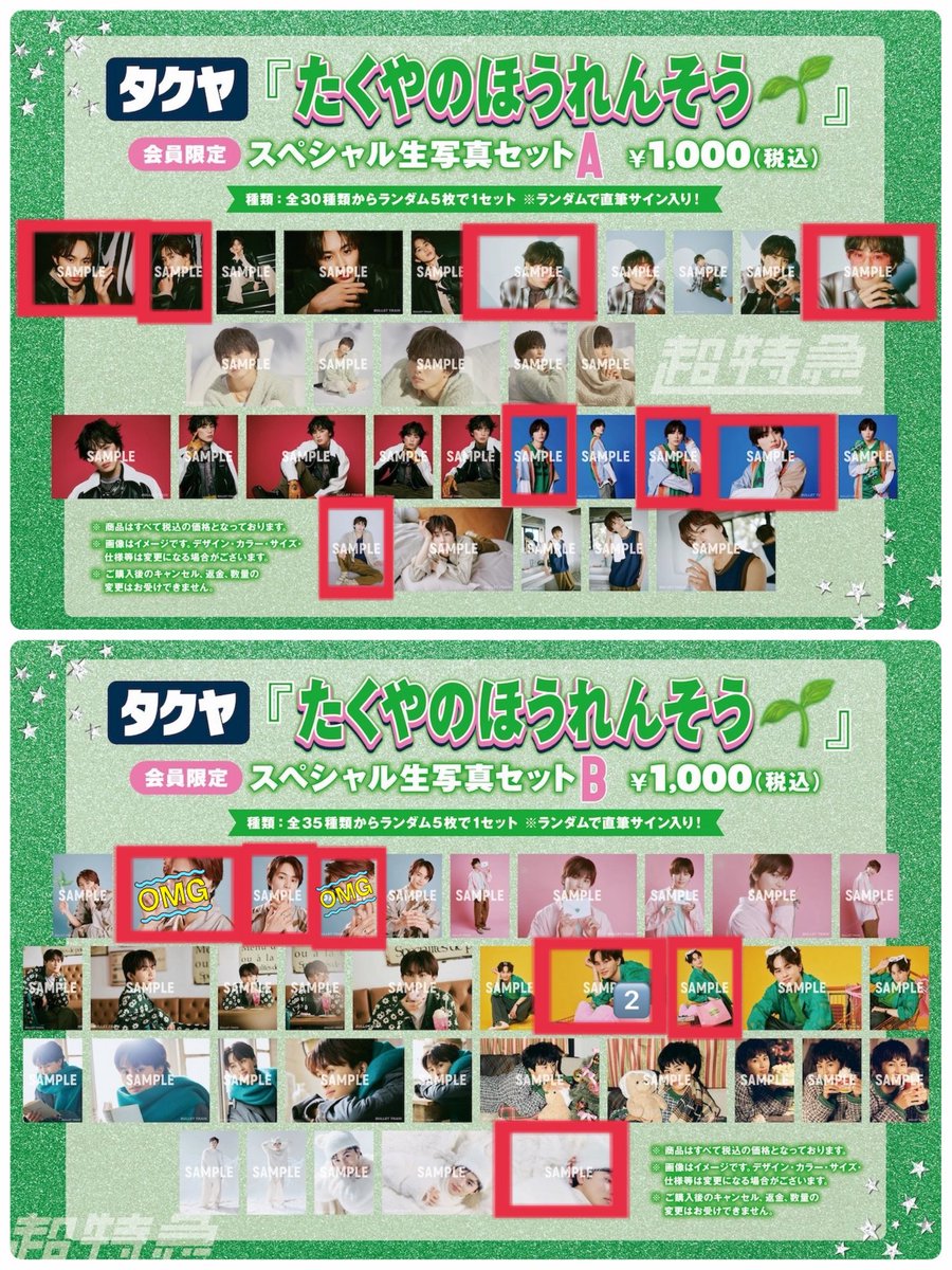 取引き専用 tweet media