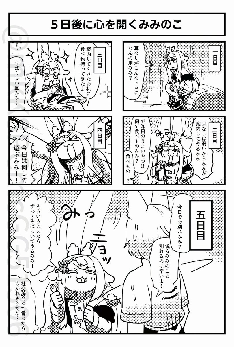 青色1号@VRC tweet media