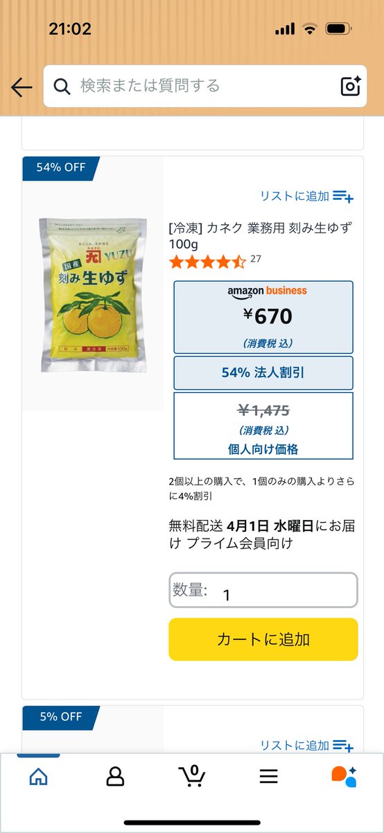 吉峯 瑞樹 tweet media