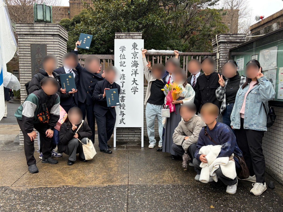 kaiyodaibb's tweet photo. こんにちは、硬式野球部です！
本日3月25日は、最後の最後までお世話になった4年生の卒業式へお見送りに行きました！ご卒業おめでとうございます🎉
何度も「これで引退」と言いながら試合に来てくださった4年生がもういないとなると、とても寂しいです😞
進学・就職しても頑張ってください‼︎ https://t.co/ytdHCRhzZa