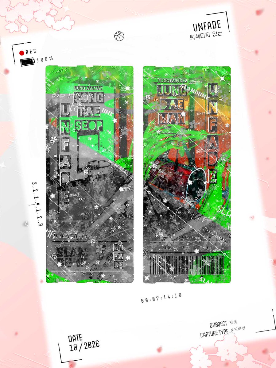 태섭대만호열 아카이브 : UNFADE tweet media