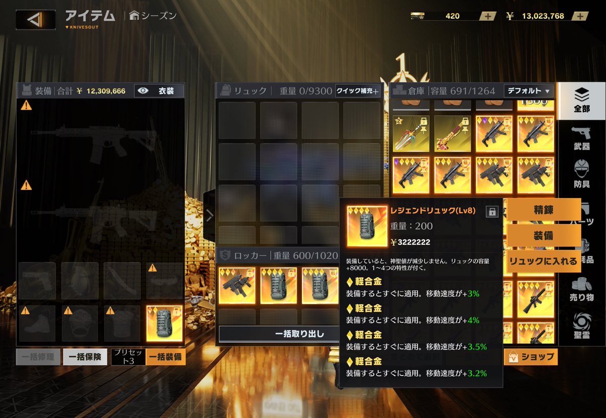 げんまい tweet media