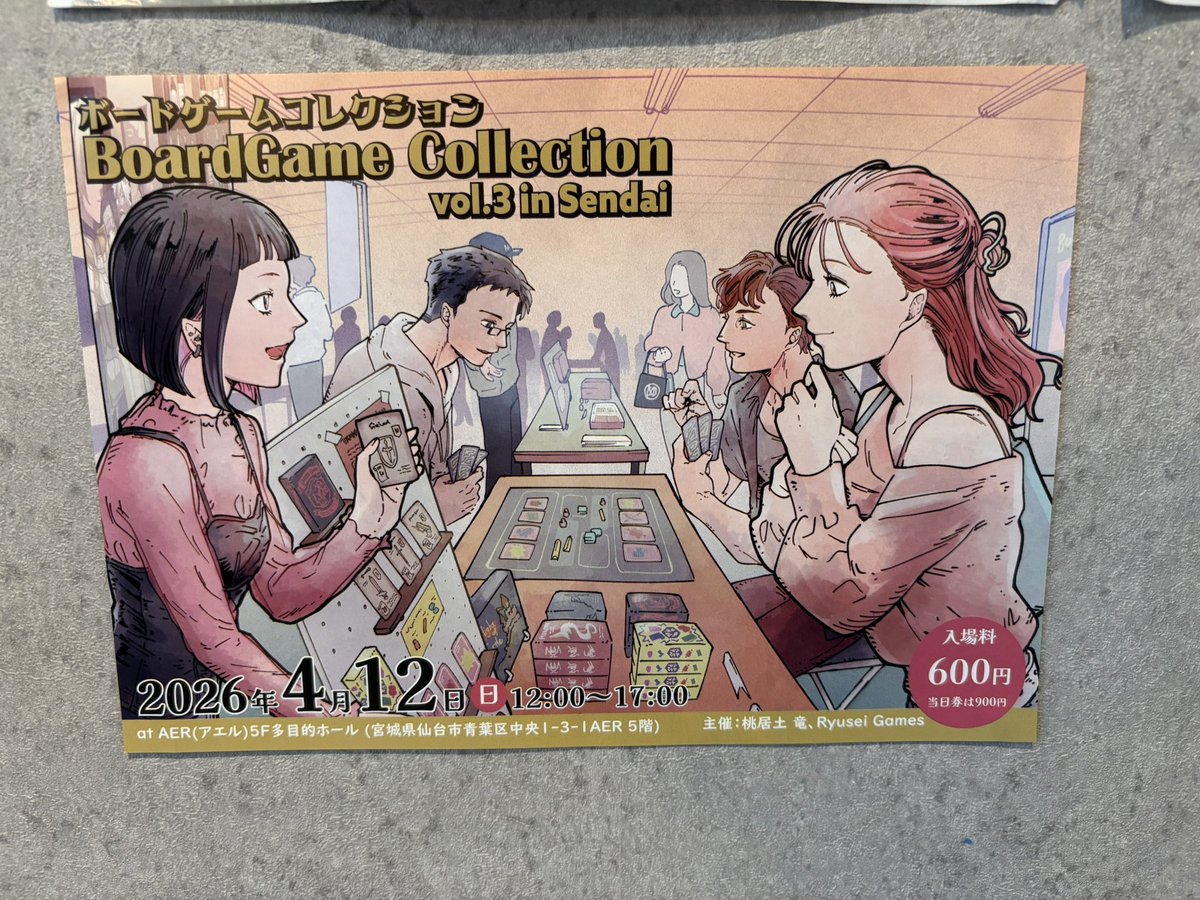 riricafe リリカフェ tweet media