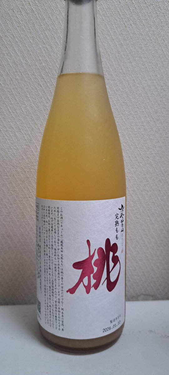 さくらちゅむ tweet media