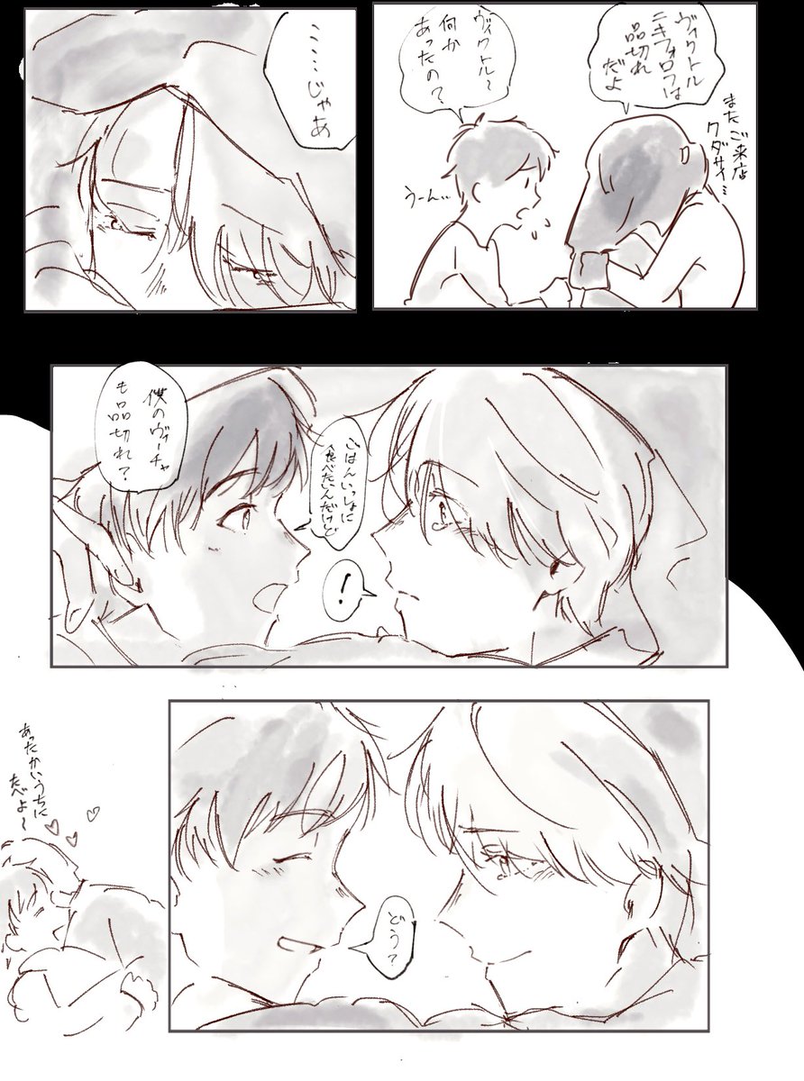 おのの❄️ tweet media