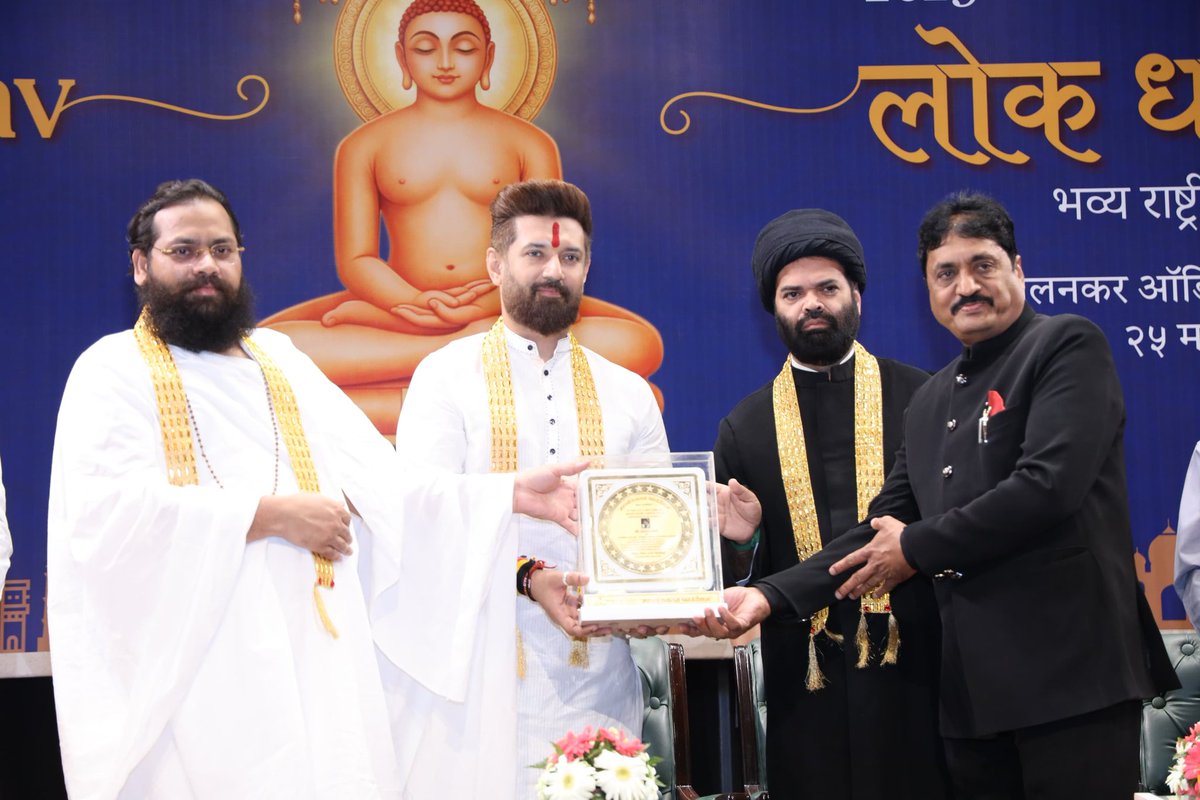 युवा बिहारी चिराग पासवान tweet media