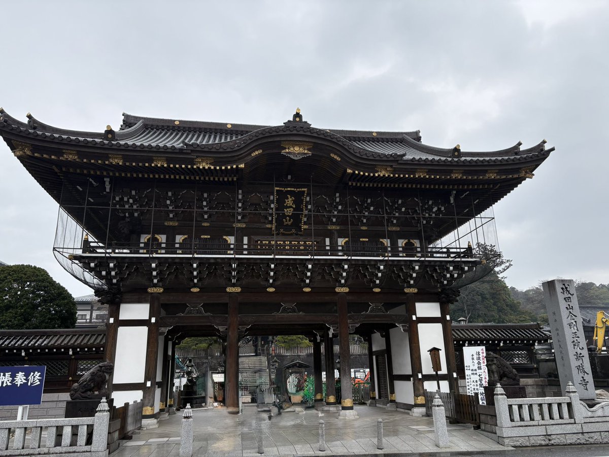 (eぬー tweet media