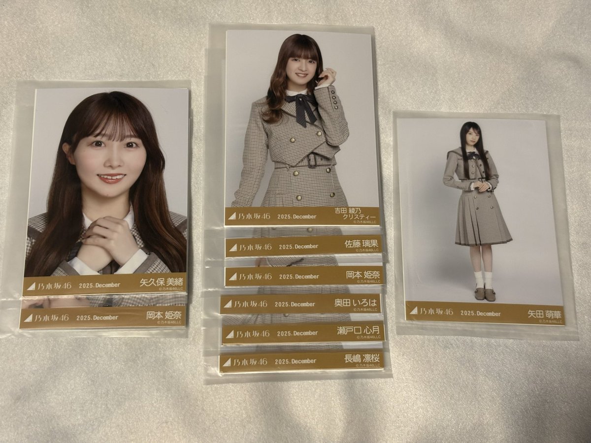 アトノマツリ tweet media