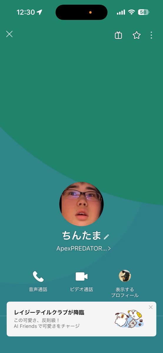 （SPJ）じーまんらしいです tweet media