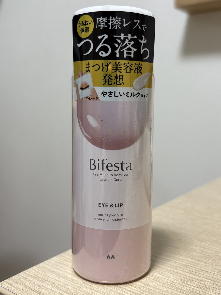 のあ/美容垢/筋トレ tweet media