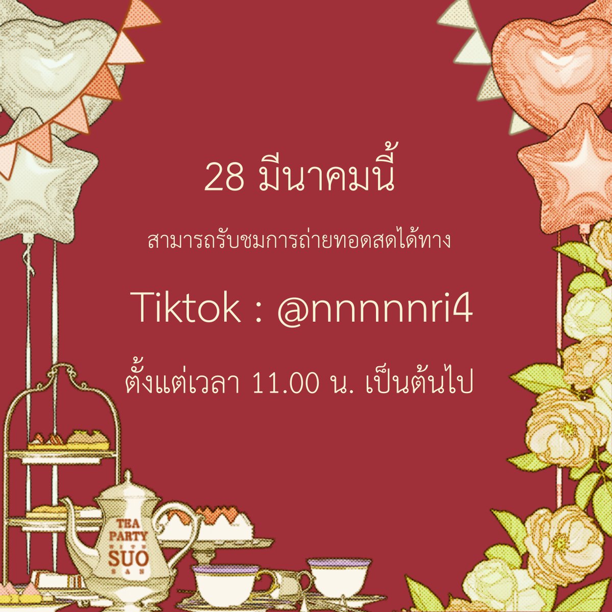 TEA PARTY with SUO-san🫖📒 tweet media