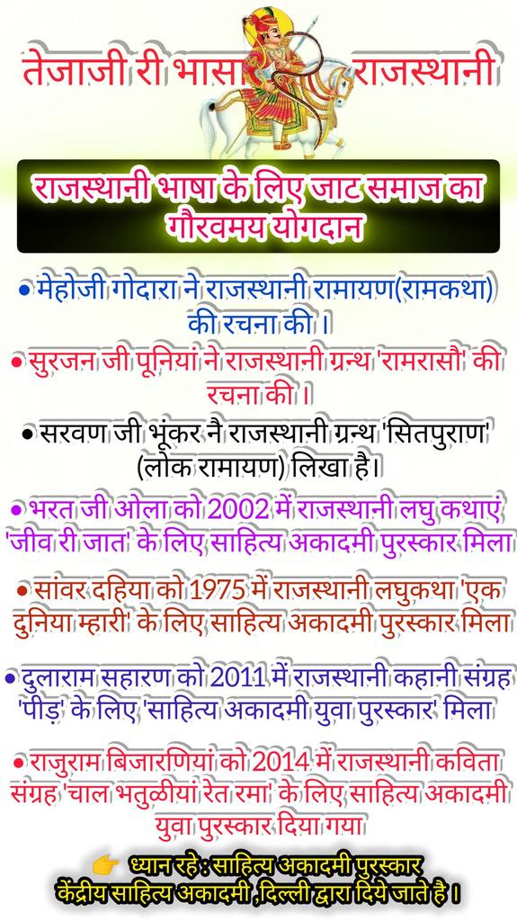 🐪राजस्थान वाळा⚔️🇮🇳 tweet media