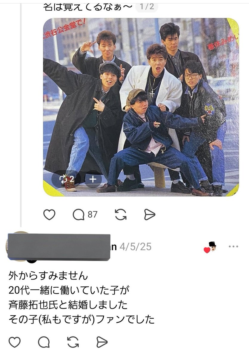 まつり🎆プランクスターズ候補生 tweet media