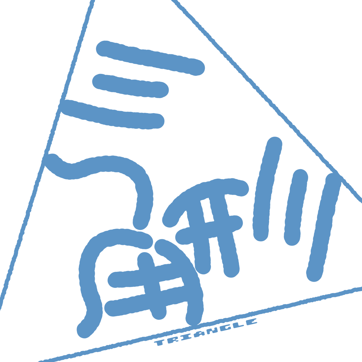 つーさま！ tweet media
