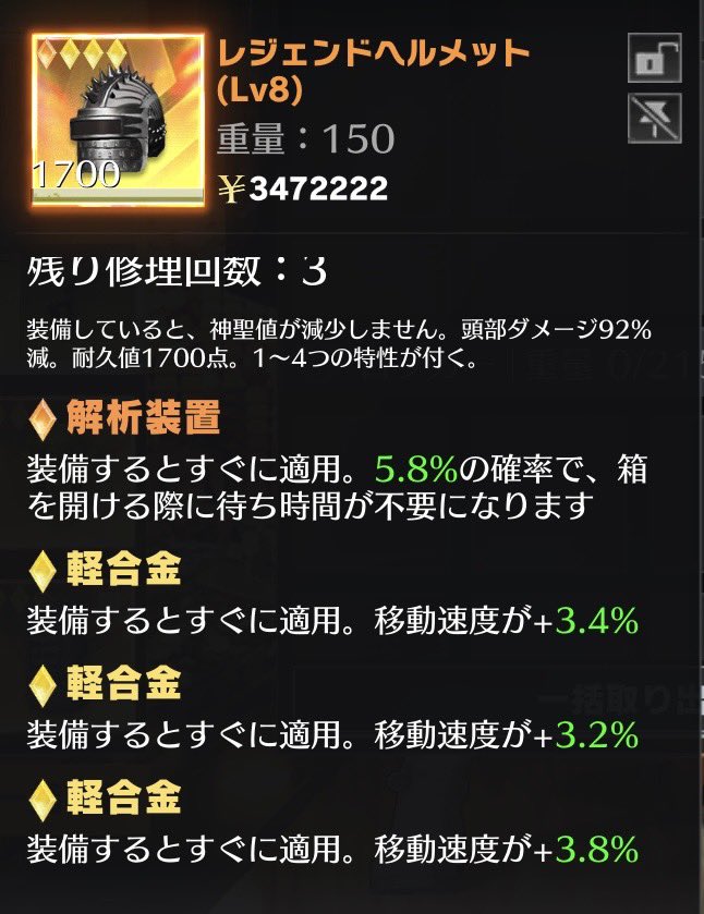 ドラえもんペニンシュラ販売 tweet media