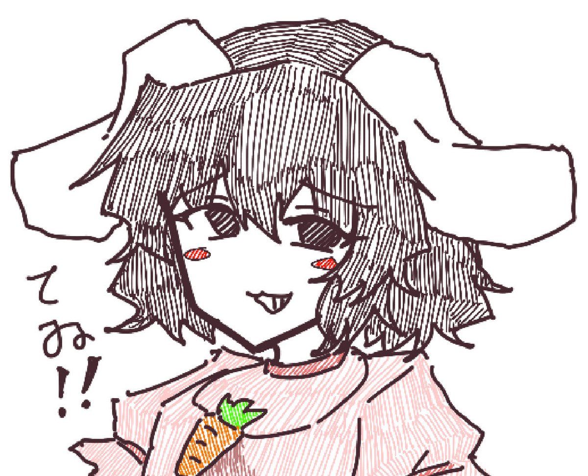 おはよー(レミ教) tweet media