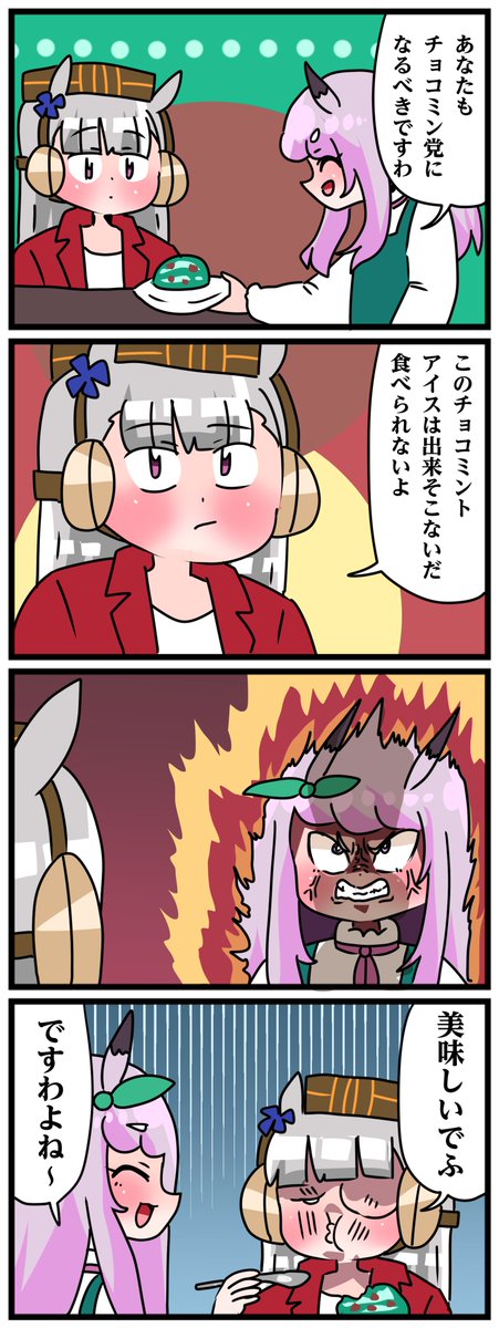 中音ナタ🥝単行本発売中！ tweet media