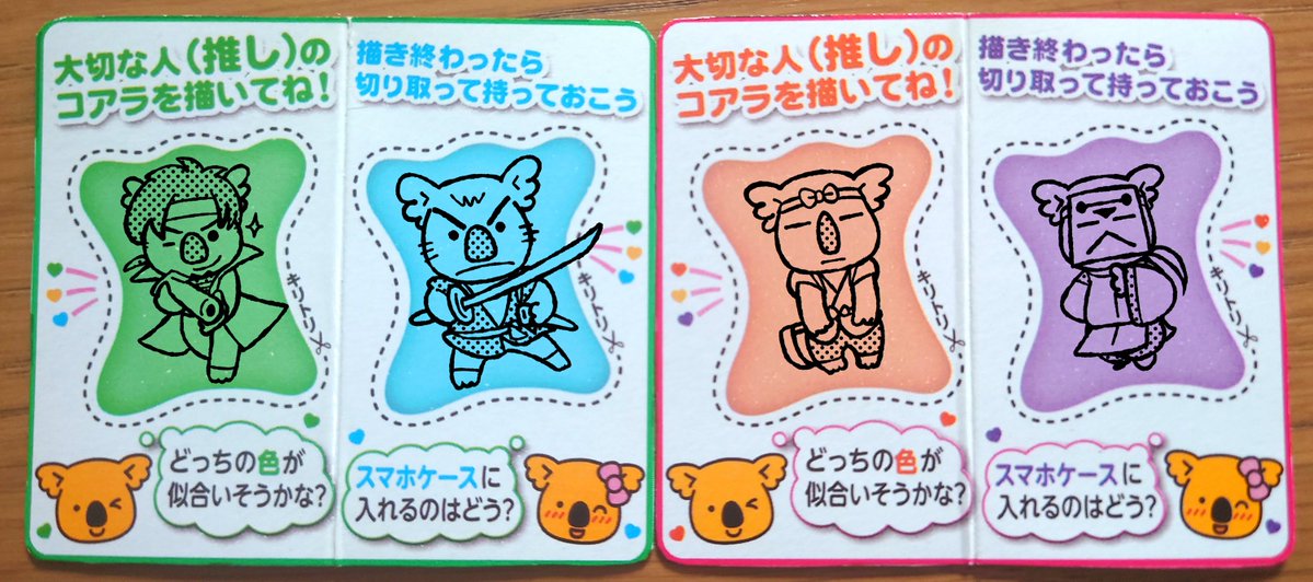 🐟( '-' 🌭) tweet media