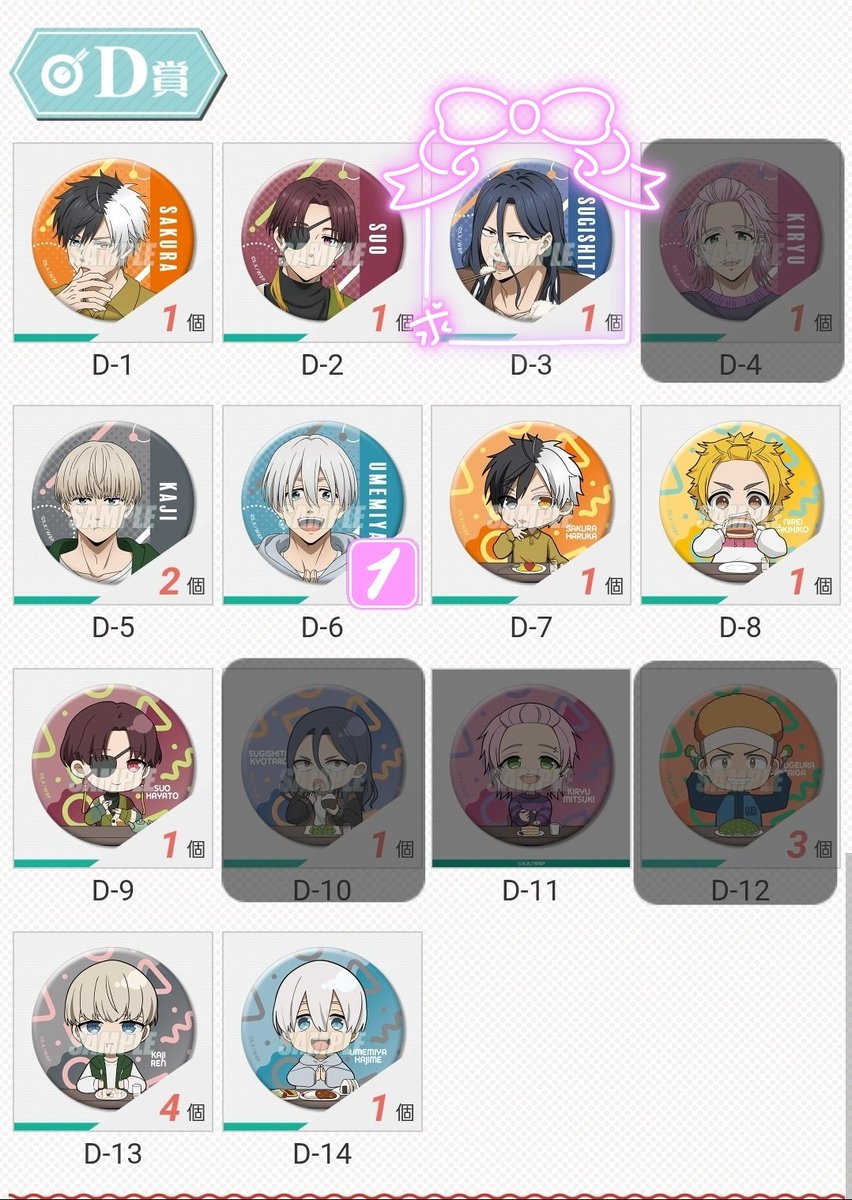 ゆきんこ❄️ tweet media