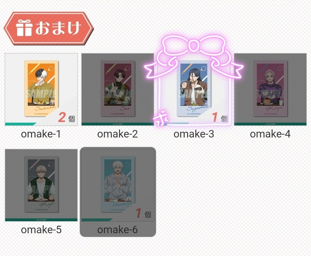 ゆきんこ❄️ tweet media