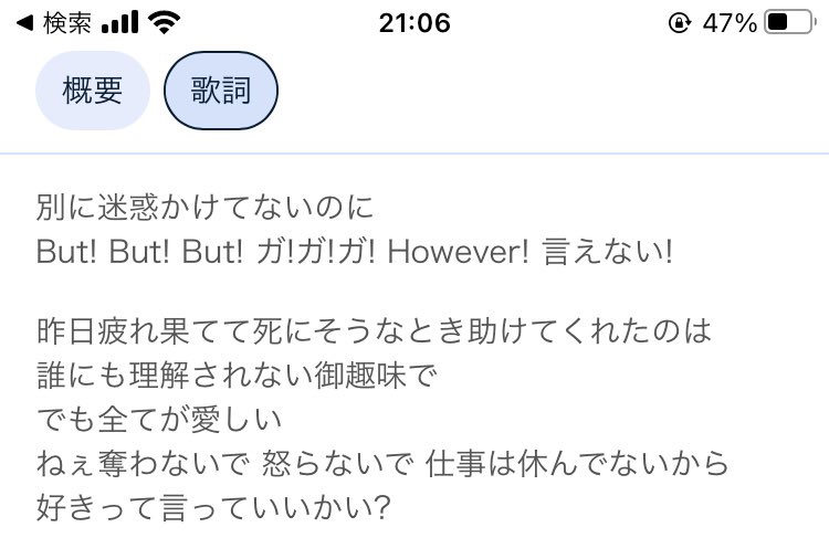 kae_den21's tweet photo. バズっててうれしー
ちなみに推し活してる人、これもいいよ🫶
ガガガガガガガ
お前の残高ゼロ https://t.co/VqB8KoGzXD
