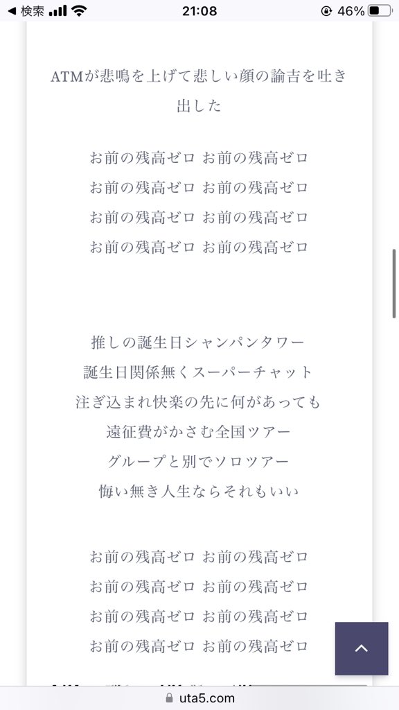 kae_den21's tweet photo. バズっててうれしー
ちなみに推し活してる人、これもいいよ🫶
ガガガガガガガ
お前の残高ゼロ https://t.co/VqB8KoGzXD