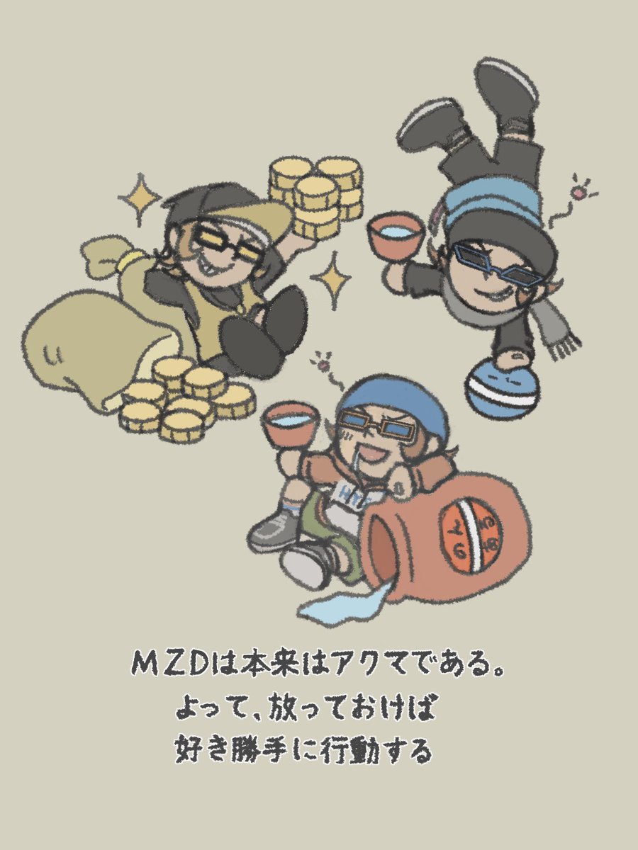 (もち) tweet media