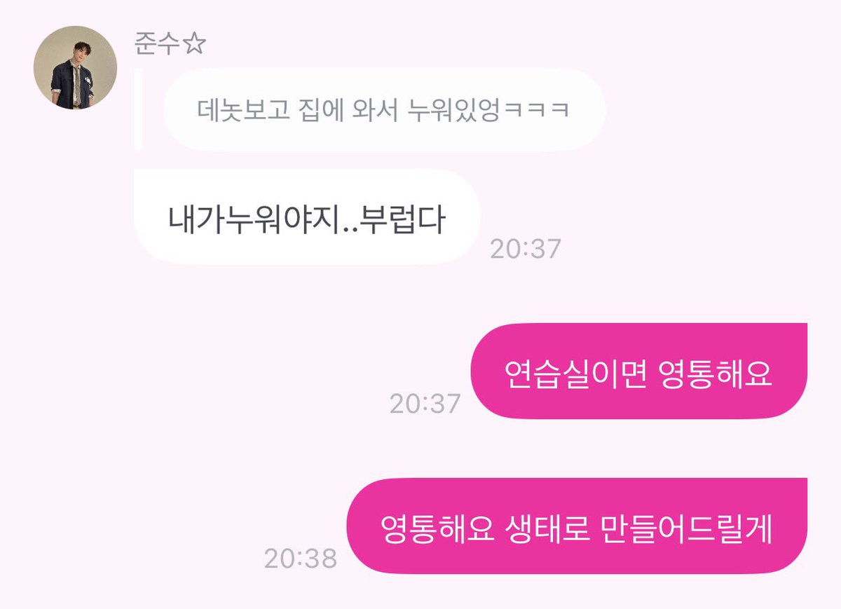 𝐬𝐞𝐮𝐥𝐱𝐢𝐚 tweet media