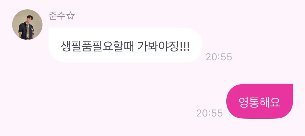 𝐬𝐞𝐮𝐥𝐱𝐢𝐚 tweet media