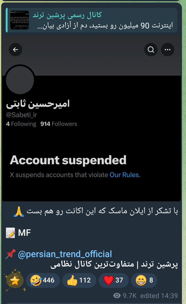 دکتر میرباقری tweet media