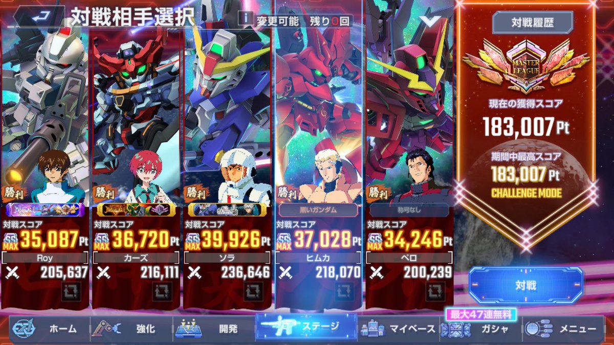 morikurage02's tweet photo. GジェネET
マスターリーグSEASON10 Day.1

183,007Pt

今回の編成は難しい😓
まさかSSP改を使用することになるとは思わなかった
とりあえずキュベレイ突っ込んでガードされて終了するんだよなー
その次で動くやつ揃えなきゃいけなくなったよ https://t.co/rizOJww8kk