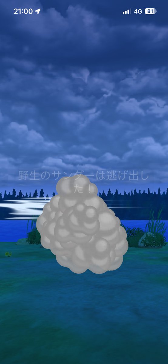 まっきー tweet media