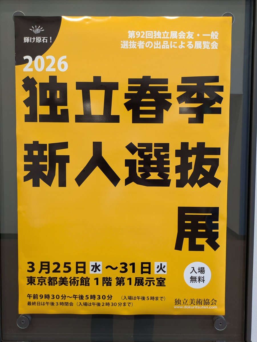 K. Аida tweet media