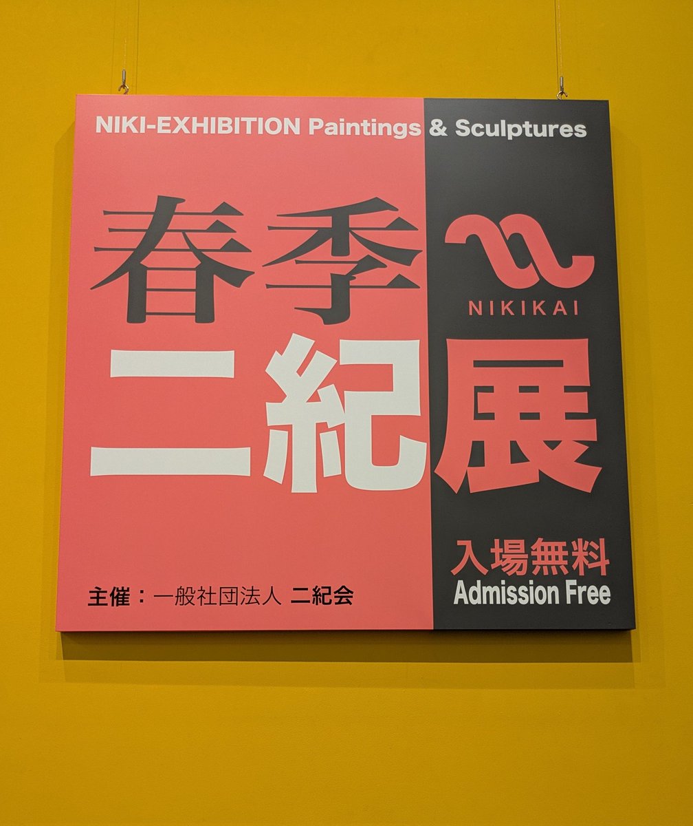 K. Аida tweet media