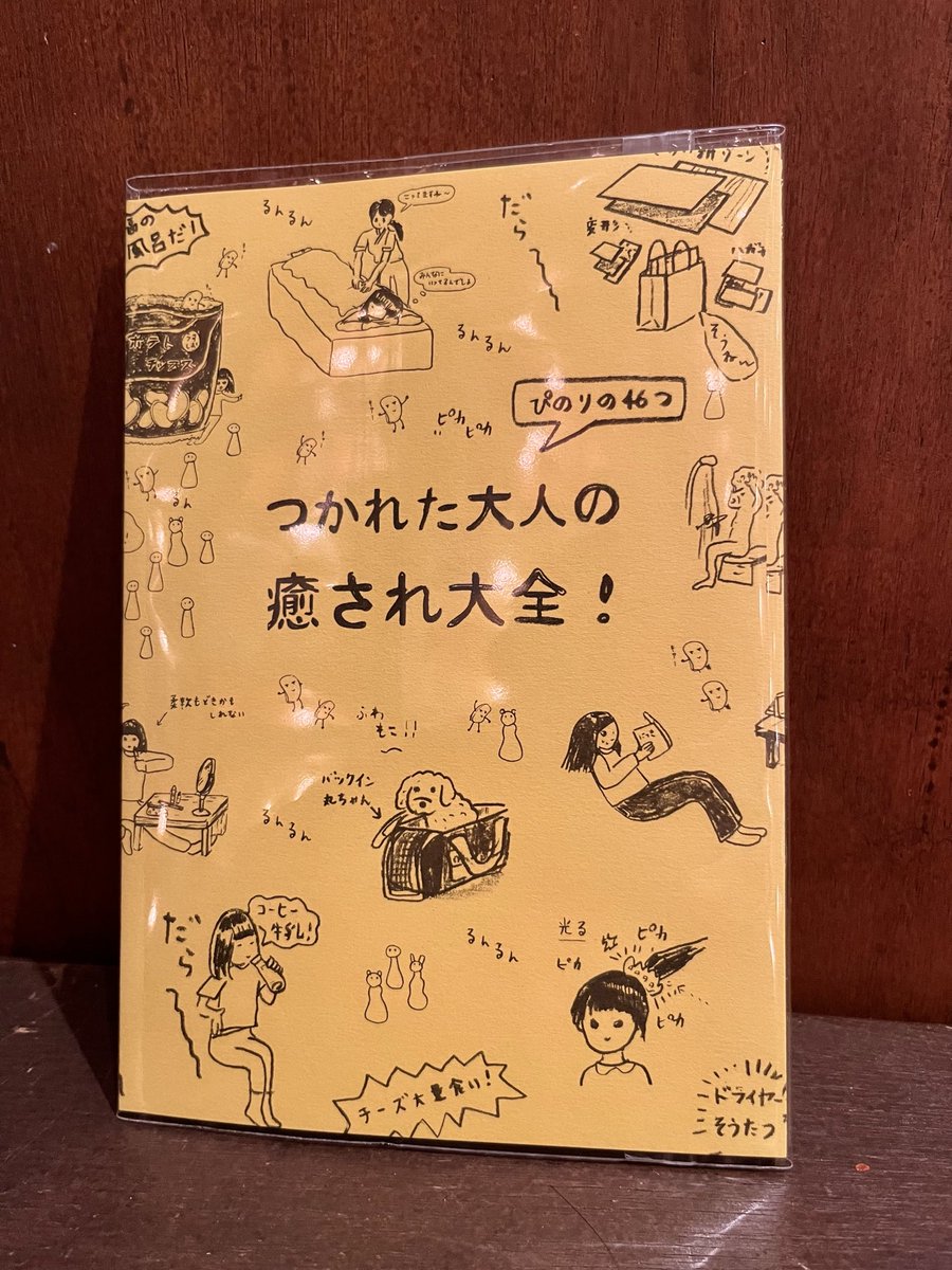 ニヒル牛納品！ tweet media