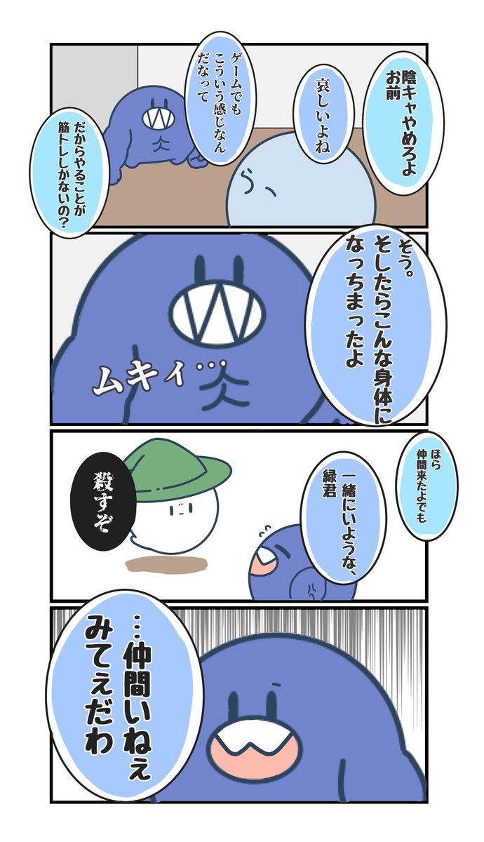 お餅のにょーん (@omochi_nyon64) / Posts / X