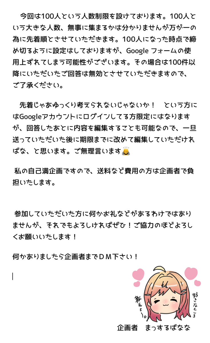 まっするばなな🌃 tweet media