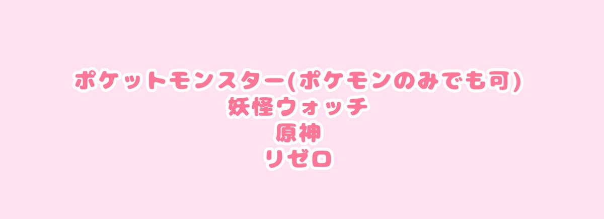 にゃす tweet media