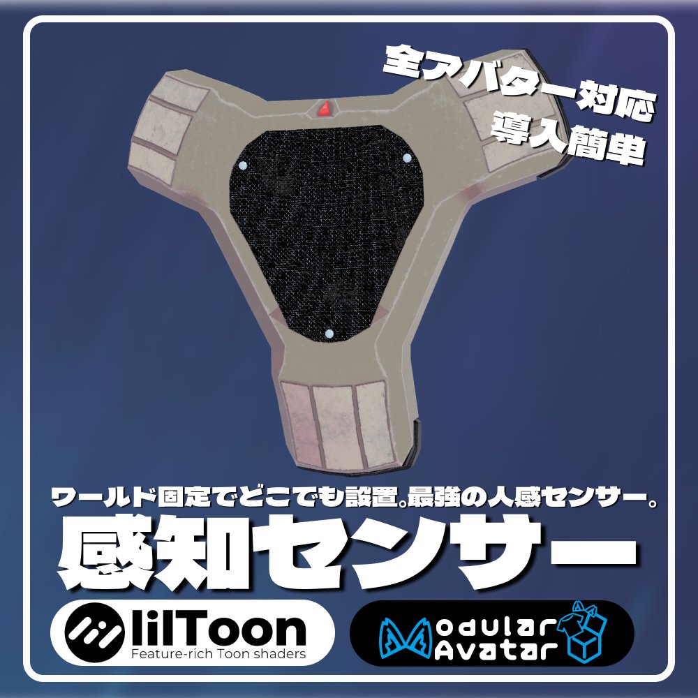 いおり / IORIDEGOWASU / Assets,Cloths,Gimmicks tweet media