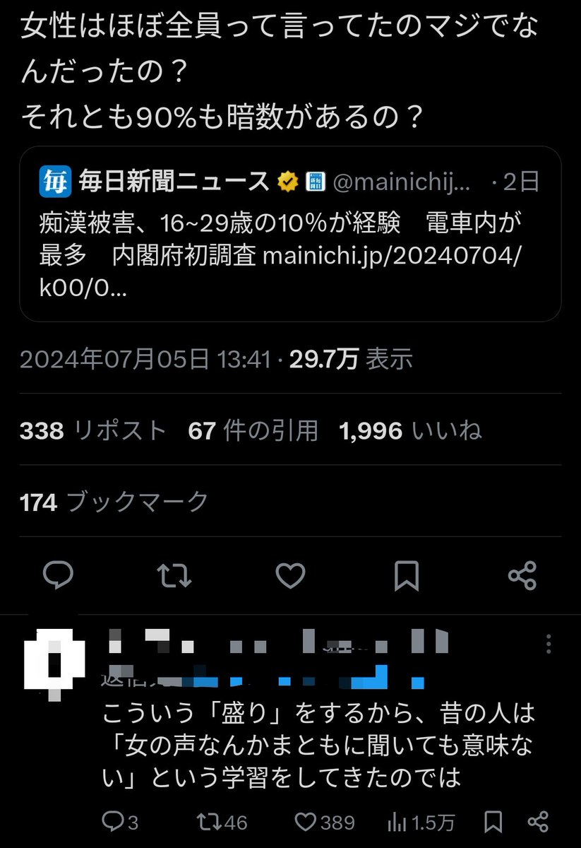 お茶が美味い tweet media