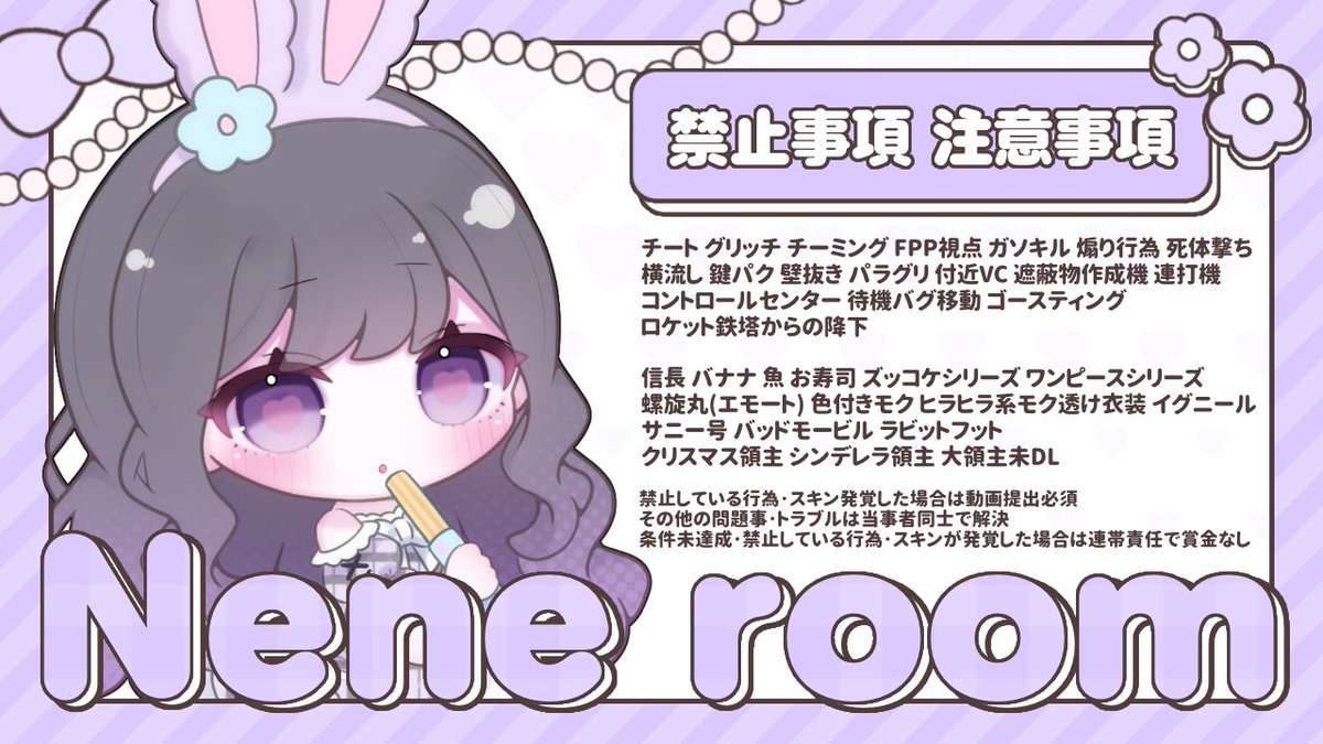 ねね💜🫟【Amis代表】 tweet media