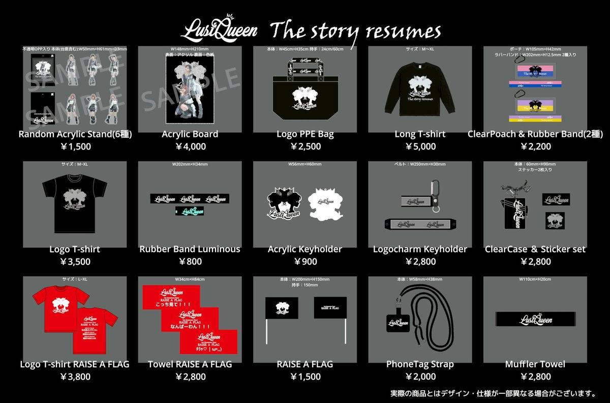 LustQueen公式 tweet media