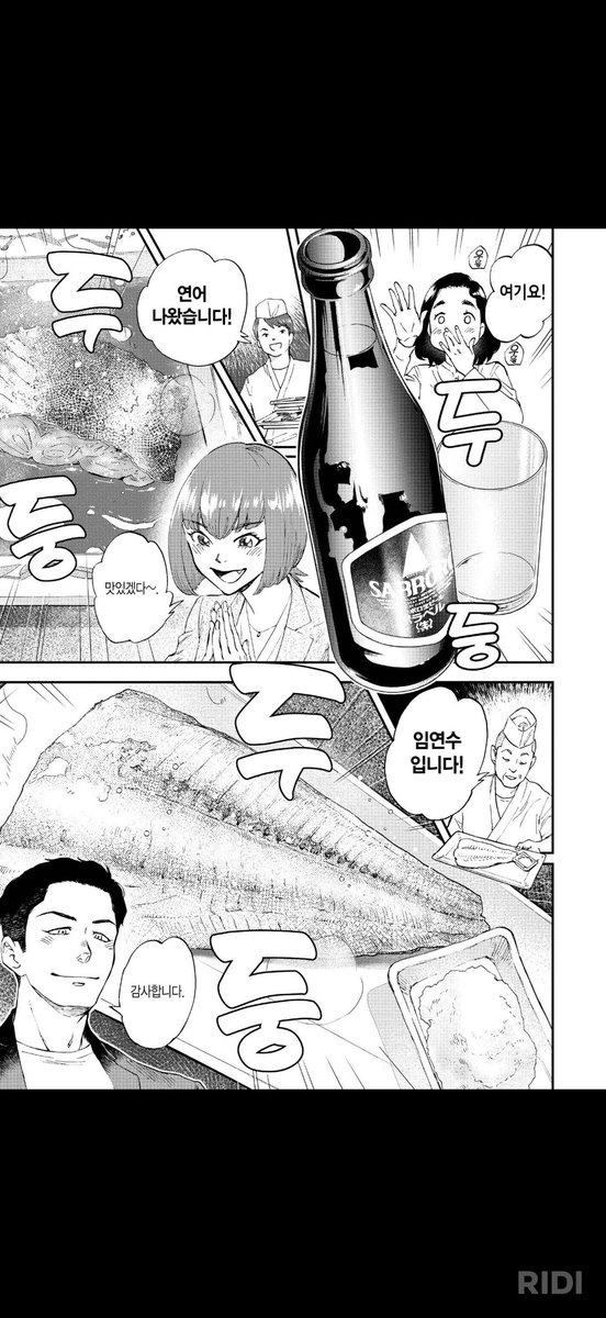 니시오기 tweet media