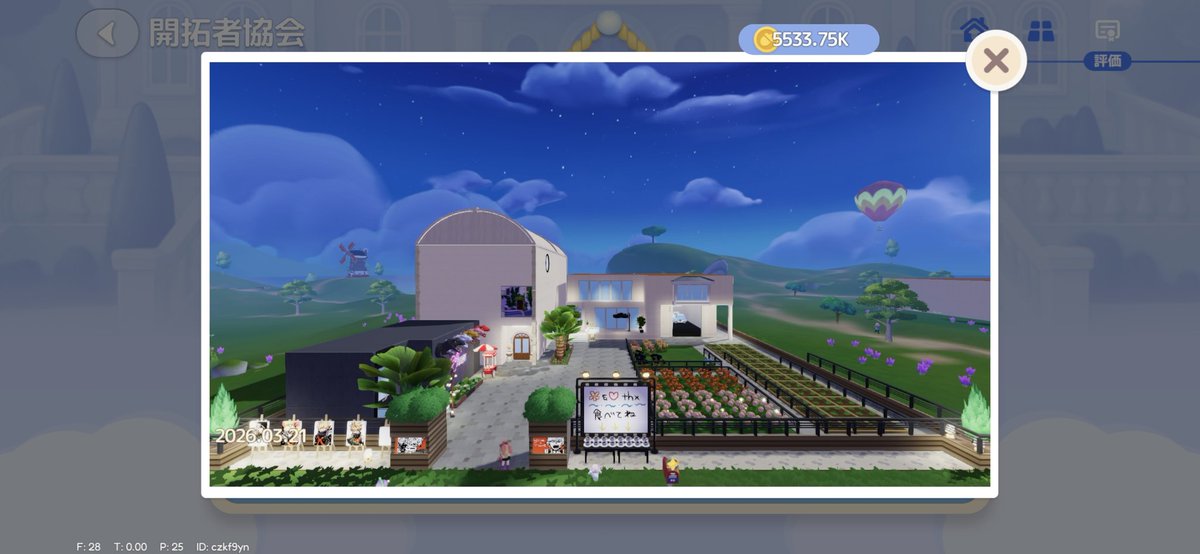 🌴こはる tweet media