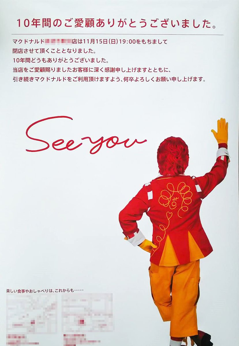 イング@4/29 堺シティマラソン🍵 tweet media