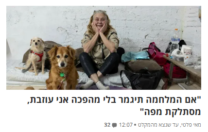 Ilan Lukatch tweet media