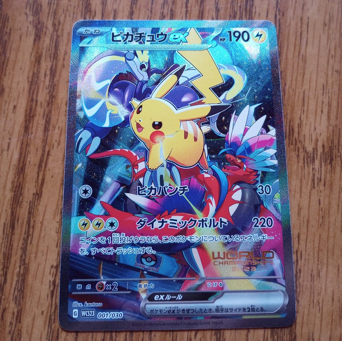 En Sabah Nur, Mewtwo's Master tweet media