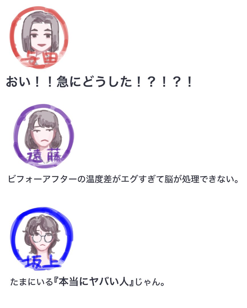 マチ乃 tweet media