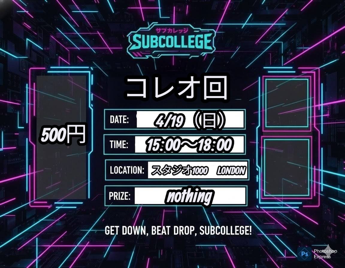 若手APOP練習会(サブカレッジ) tweet media