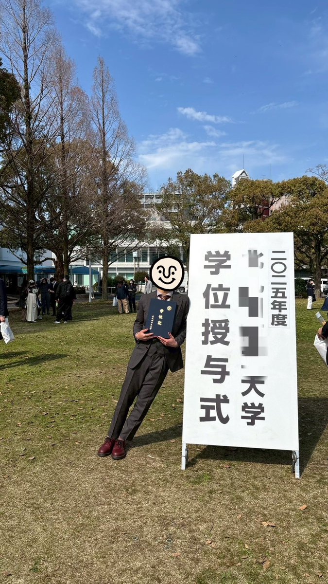 1日遅れたけど、昨日長男の大学の卒業式🎓でした
あっという間の4年間
きっとたくさんのことを学んだと思う　4月からは社会人　
不安なことだらけだろうけど頑張れ👍　明後日上京のため今日引越し業者が荷物を運び出した
もう🥺🥺😭　しばらくは抜け殻になりそう
#卒業　#新社会人